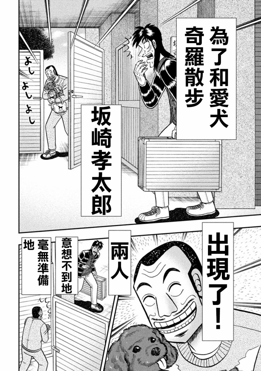 267话6