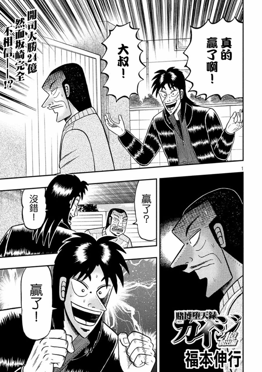 268话0