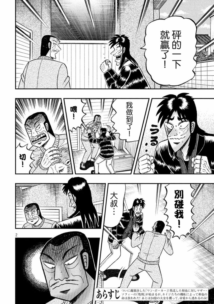 268话1