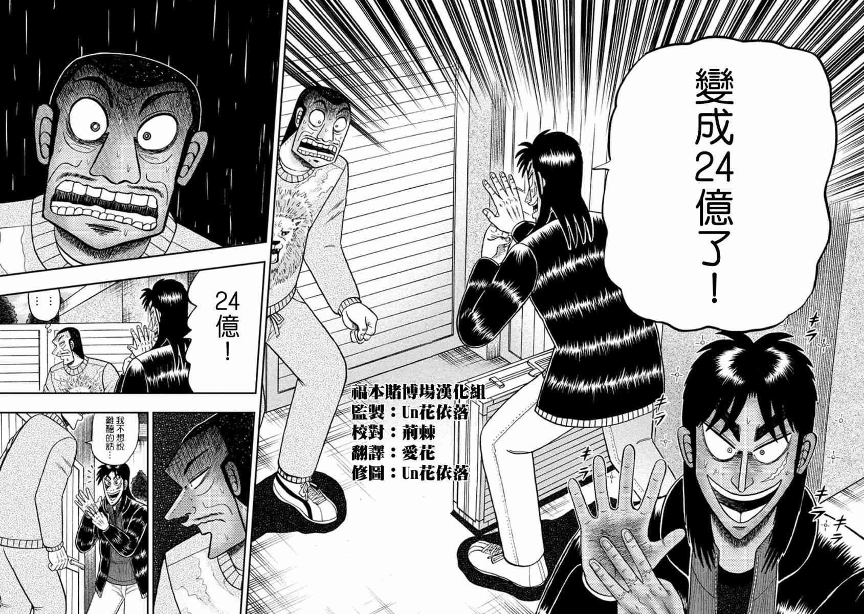 268话21