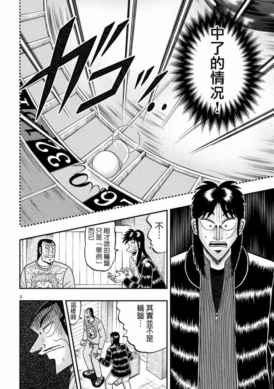 268话3