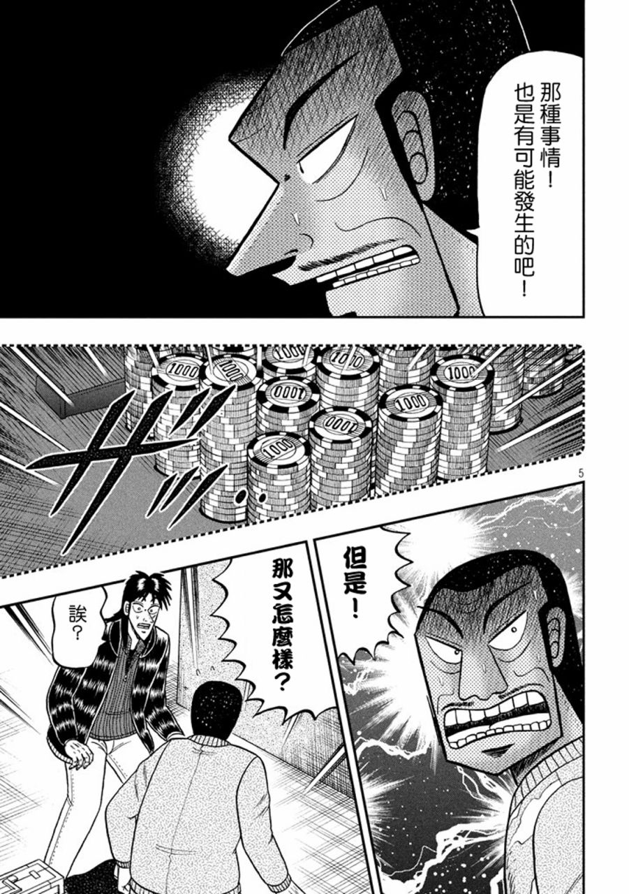 268话4