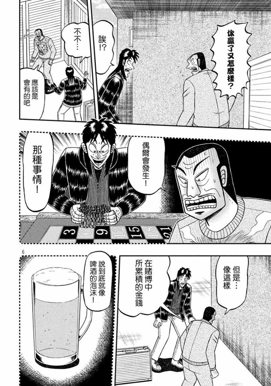 268话5