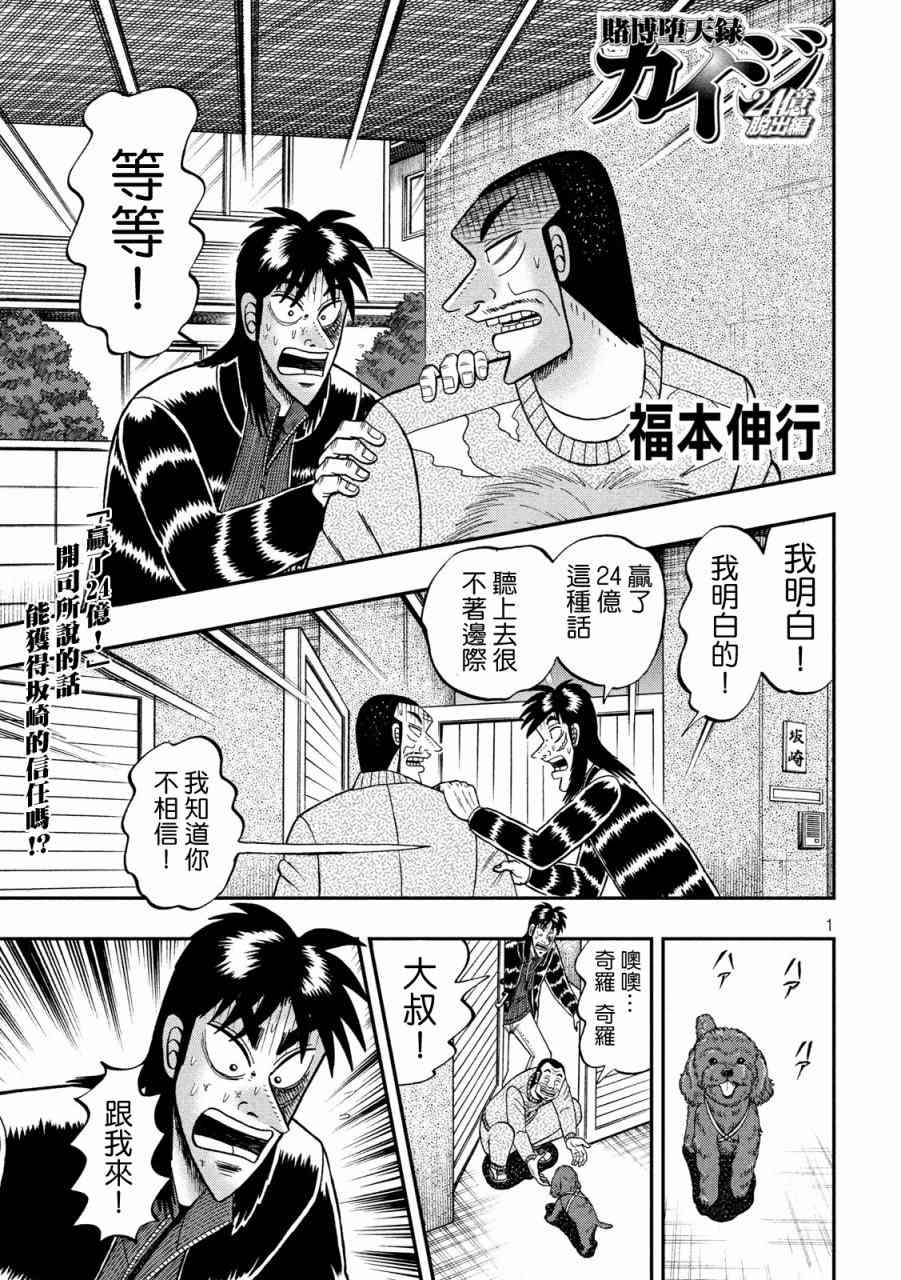 269话0