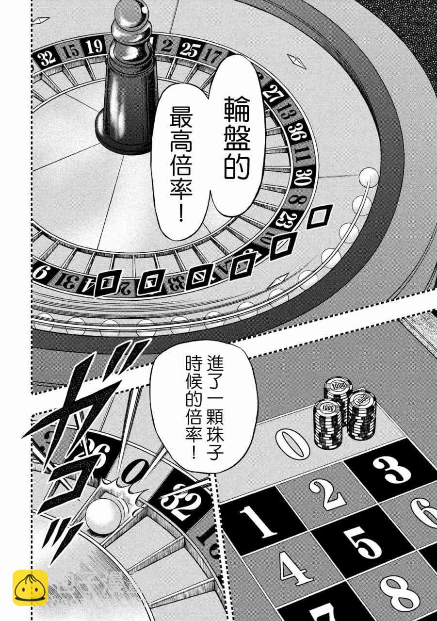 269话11