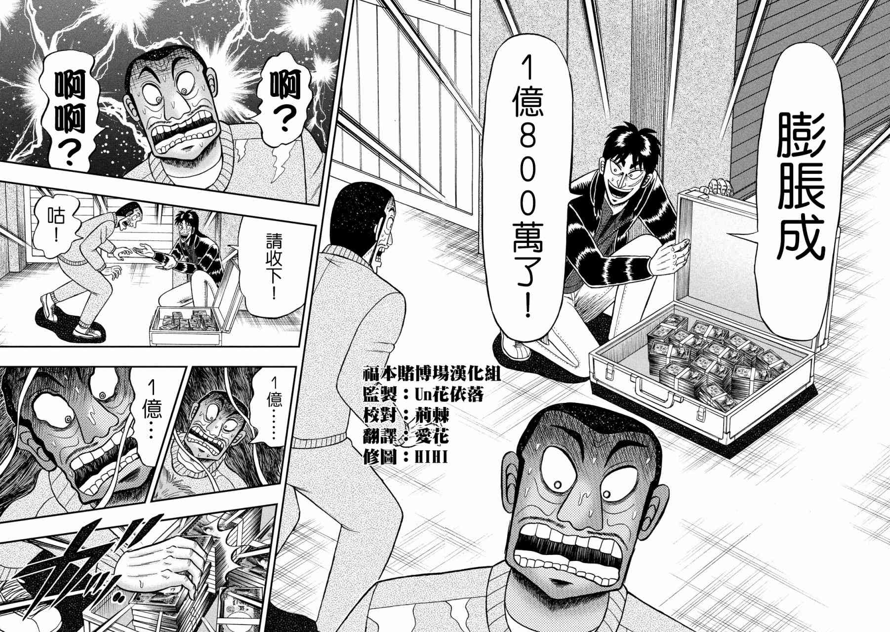 269话13