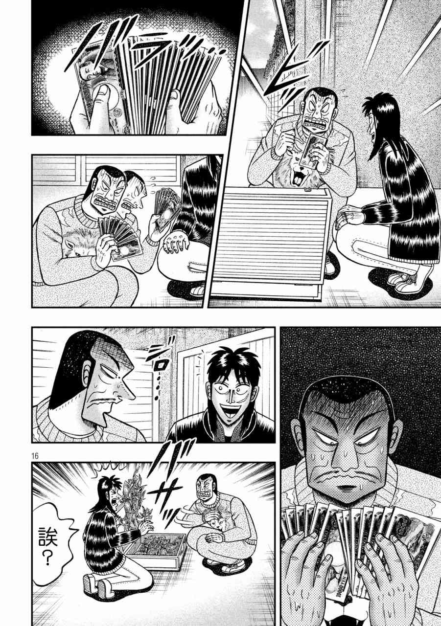 269话14