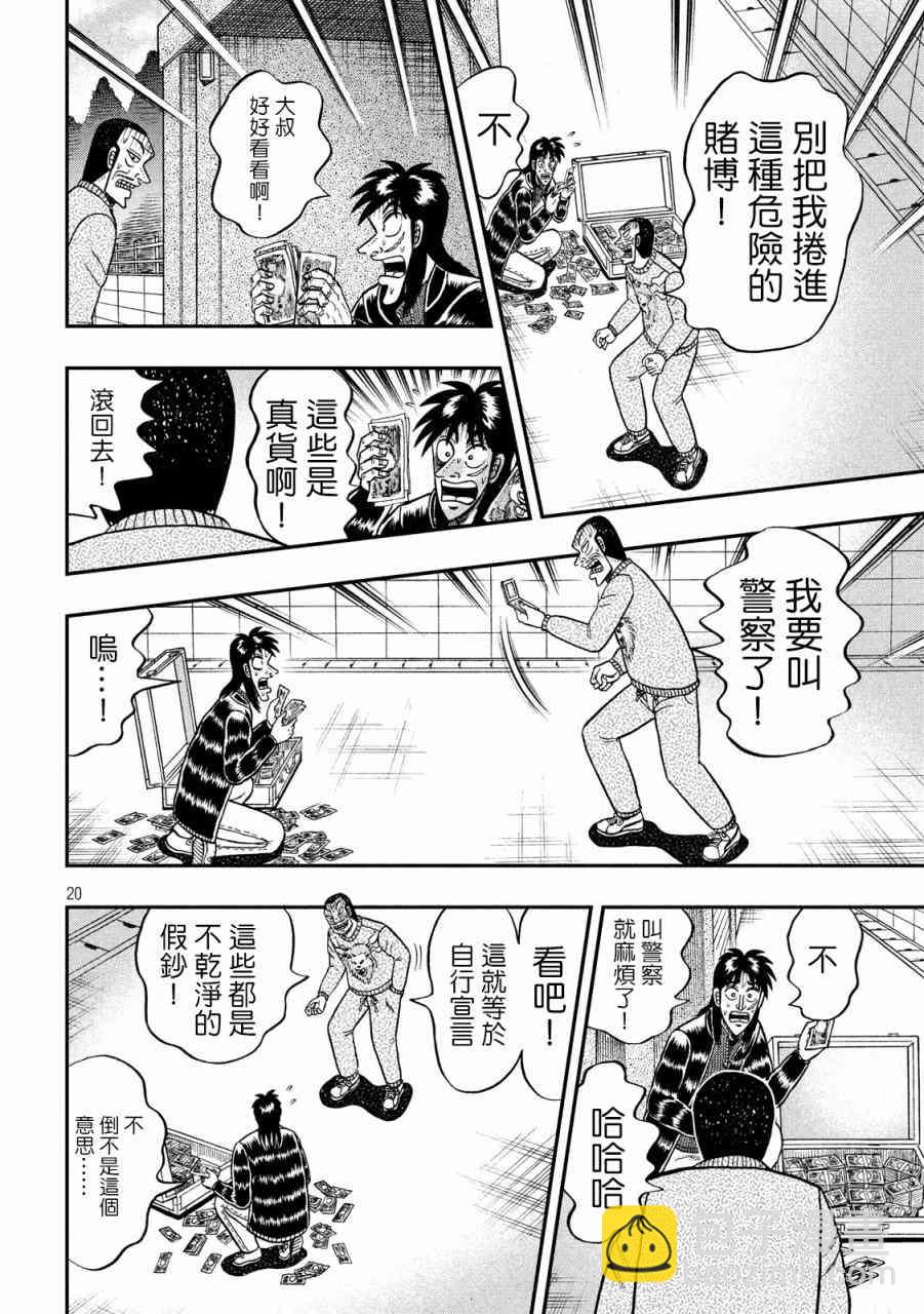 269话18