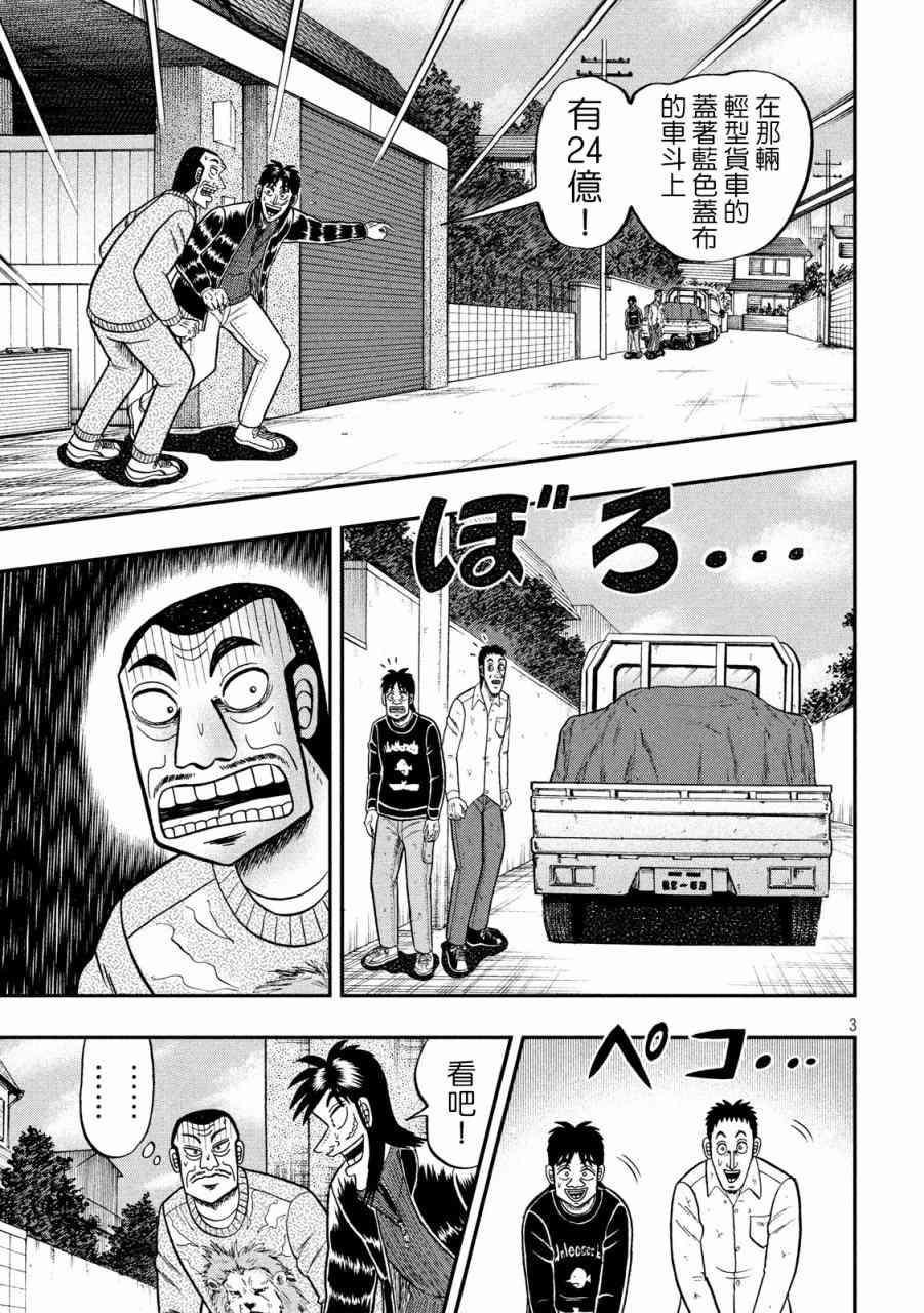269话2