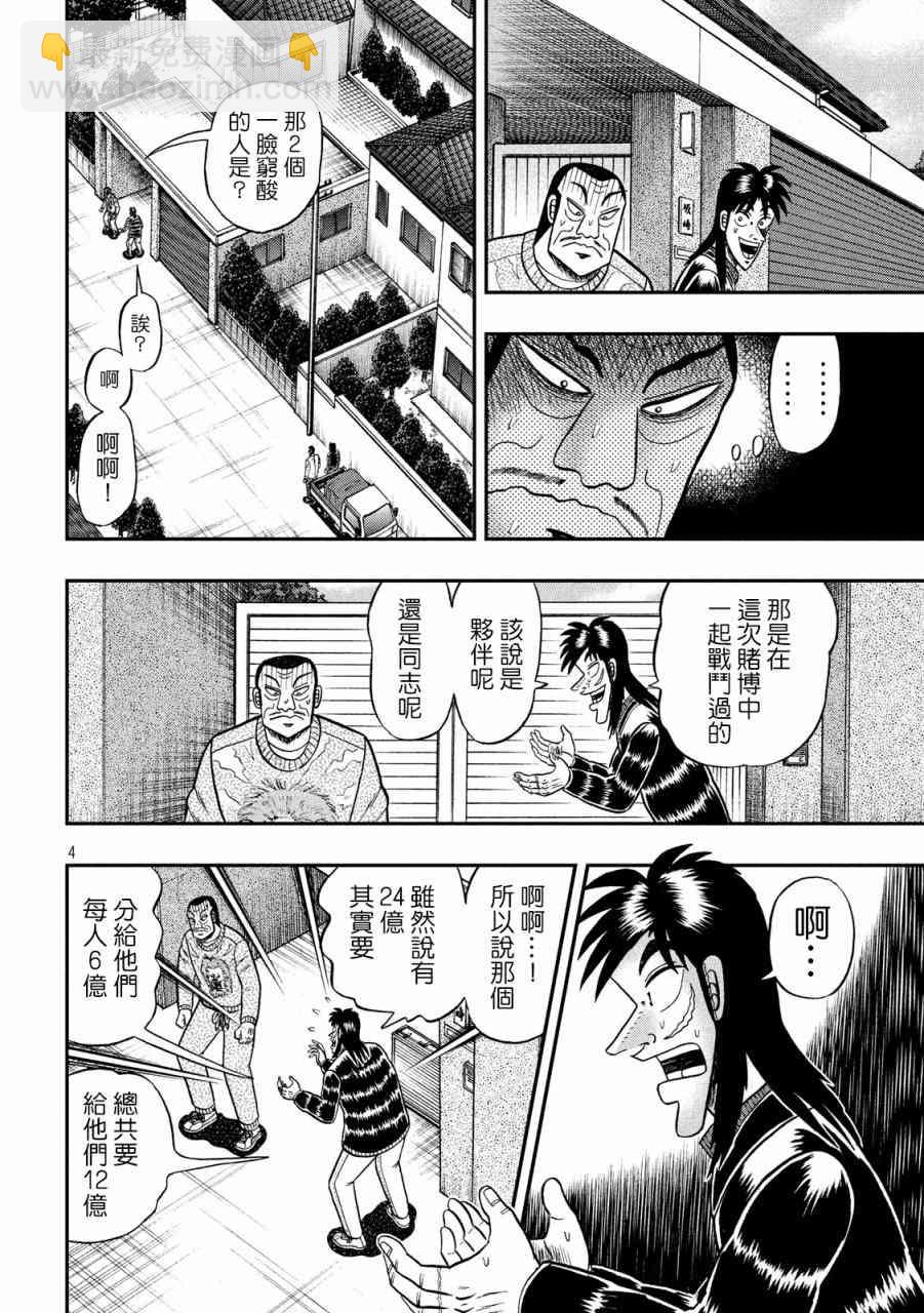 269话3
