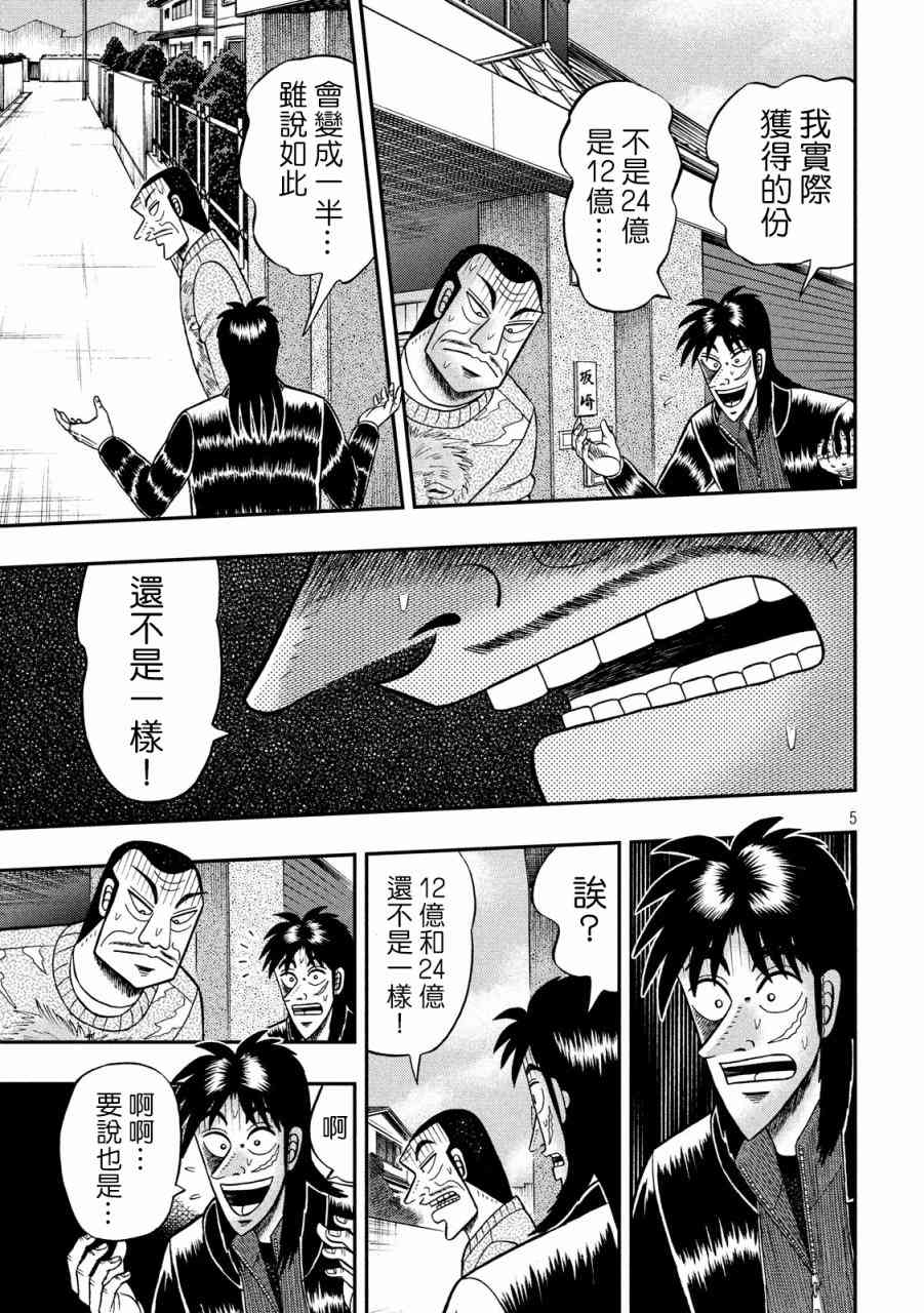 269话4
