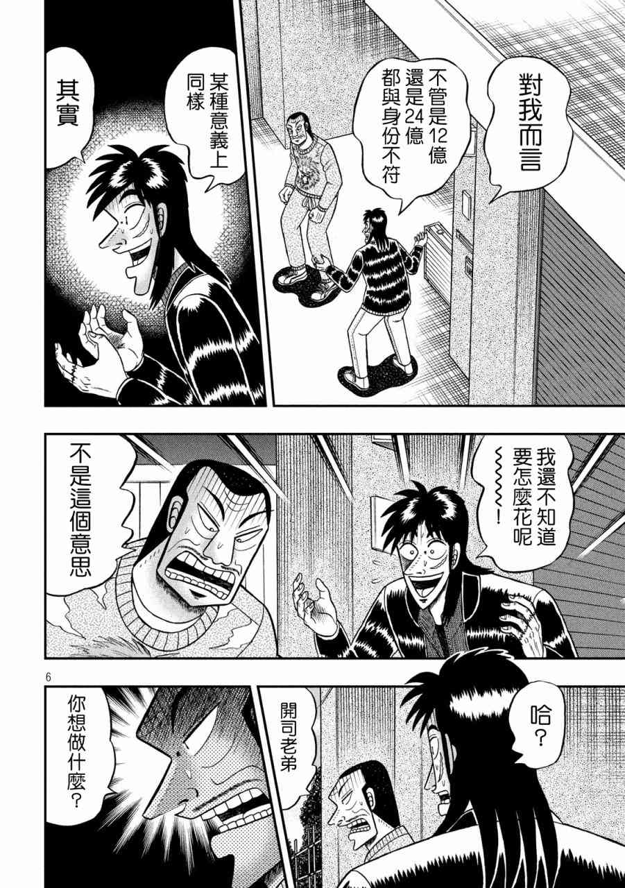 269话5