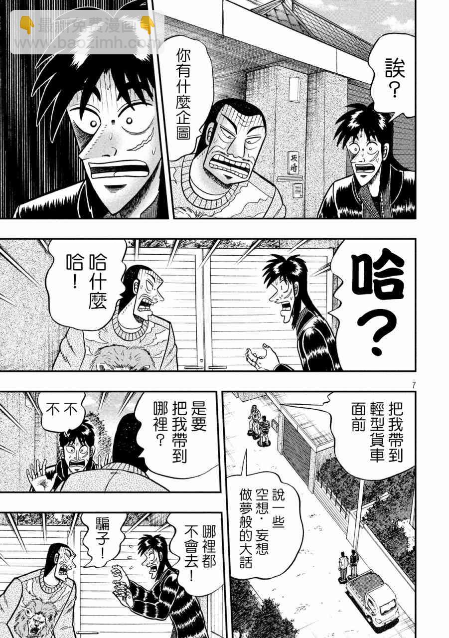 269话6