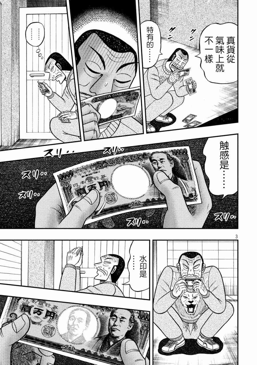 270话2