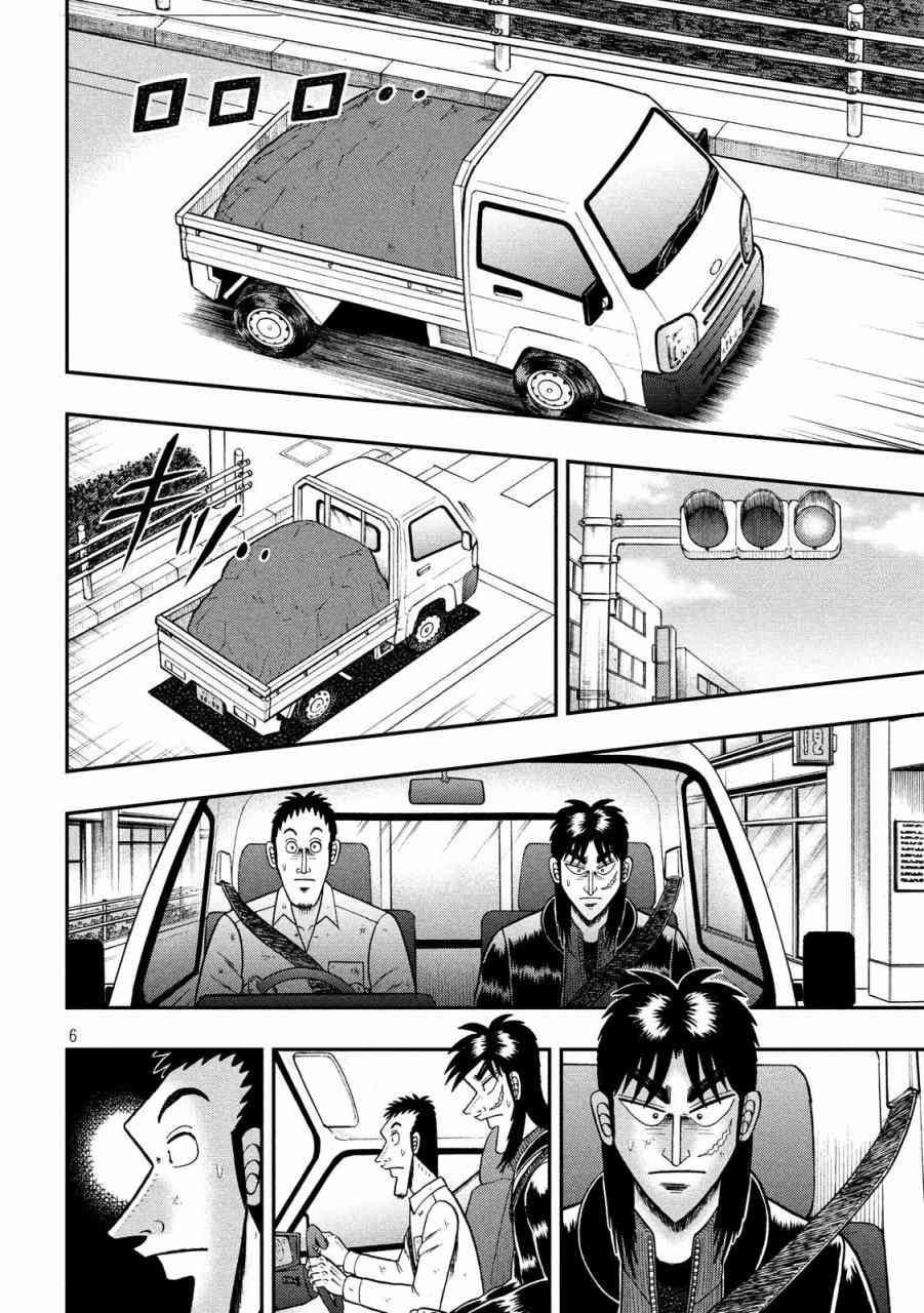 270话5