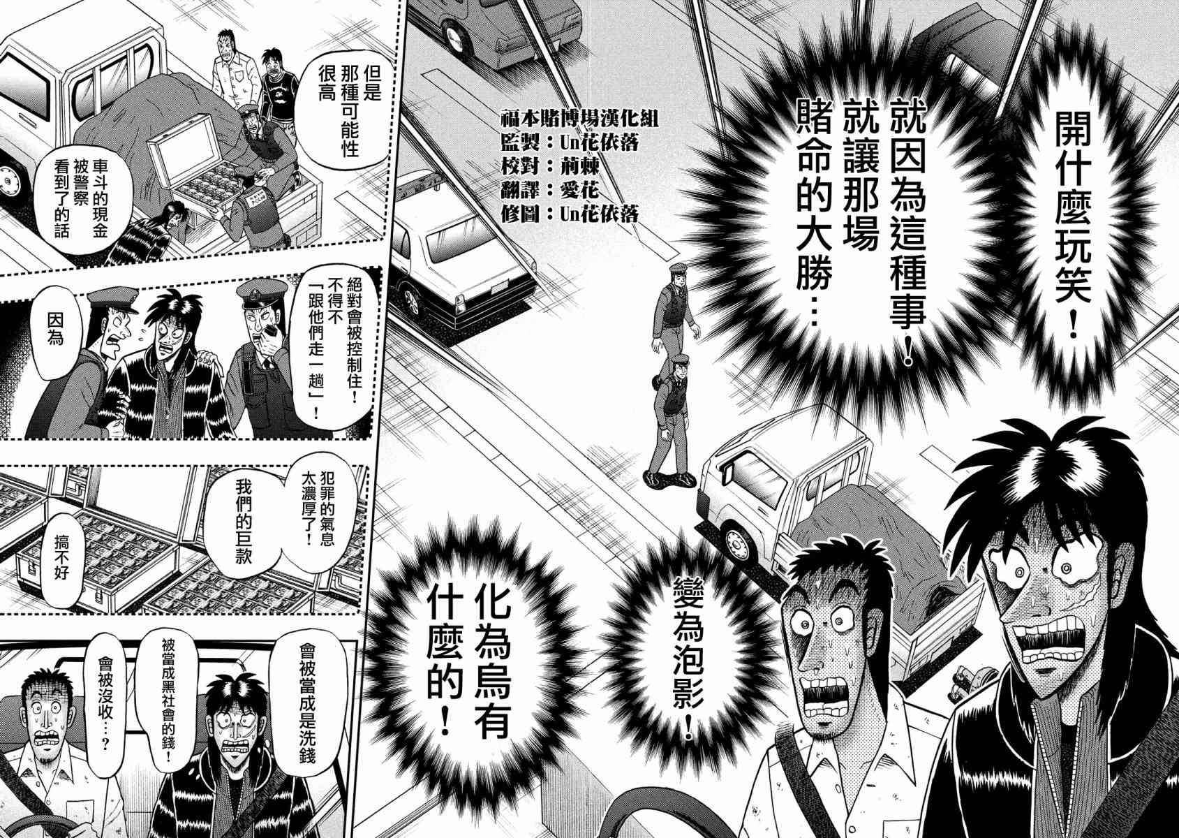 271话13