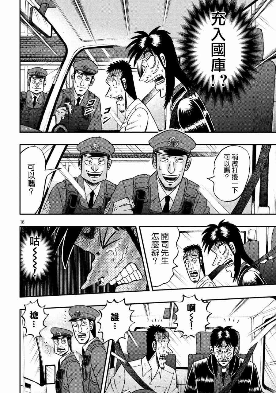 271话14