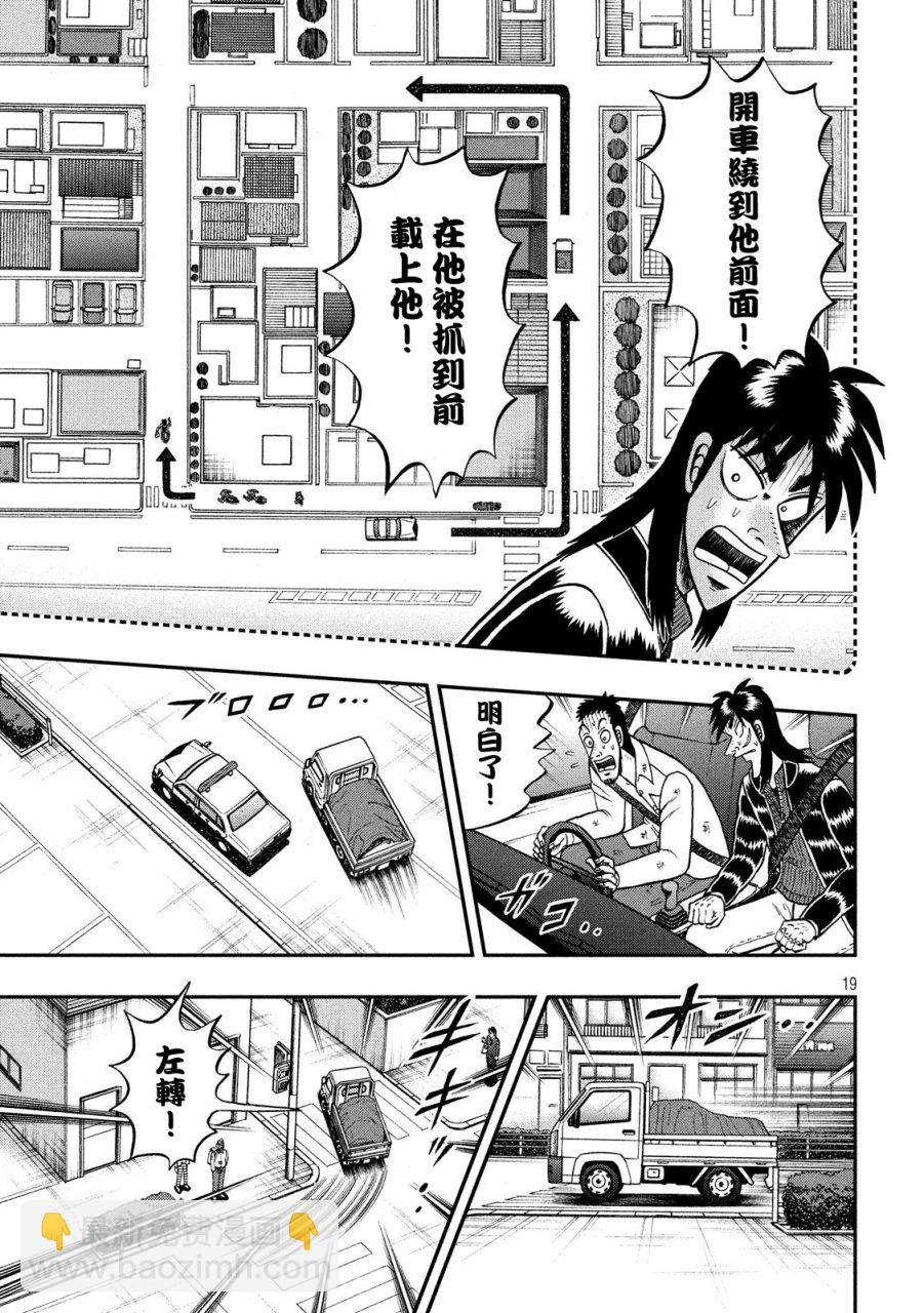 271话17