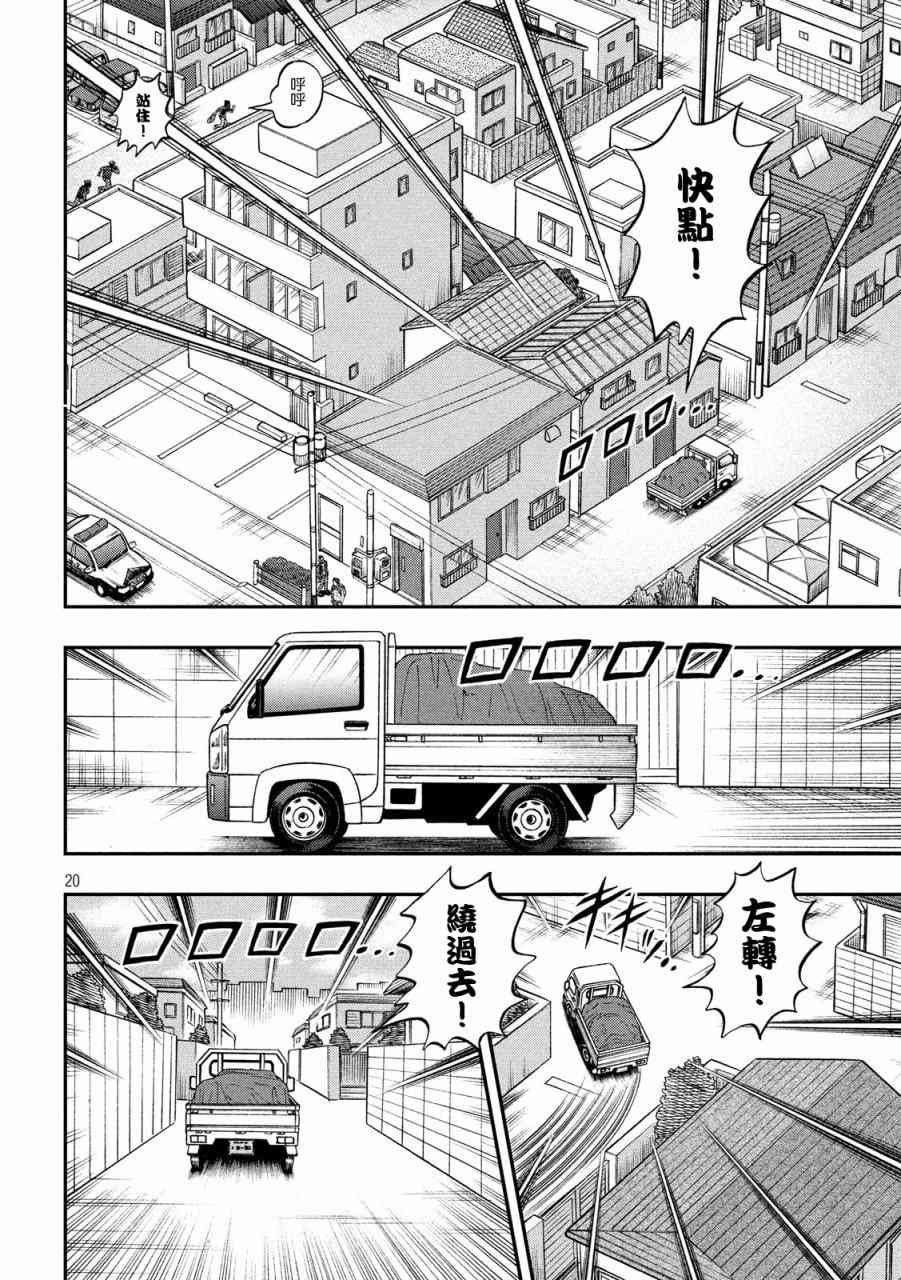 271话18