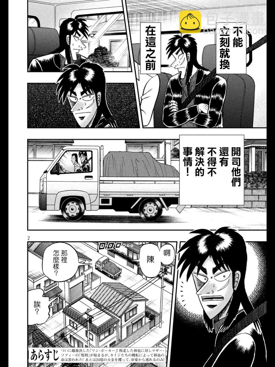 272话1