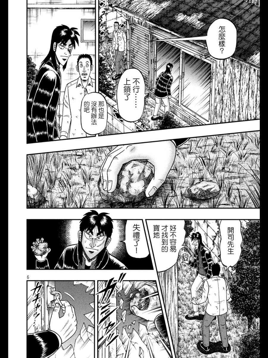 272话5