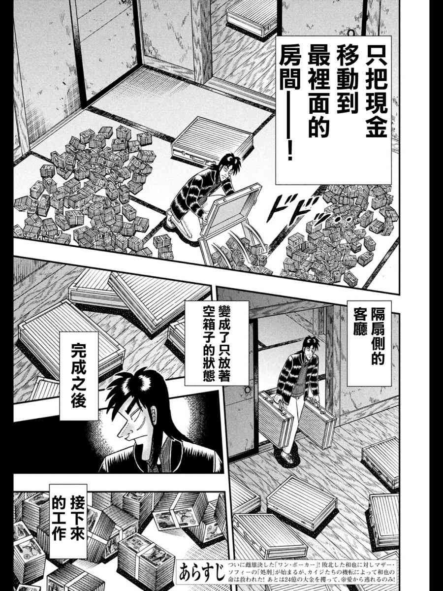 273话2