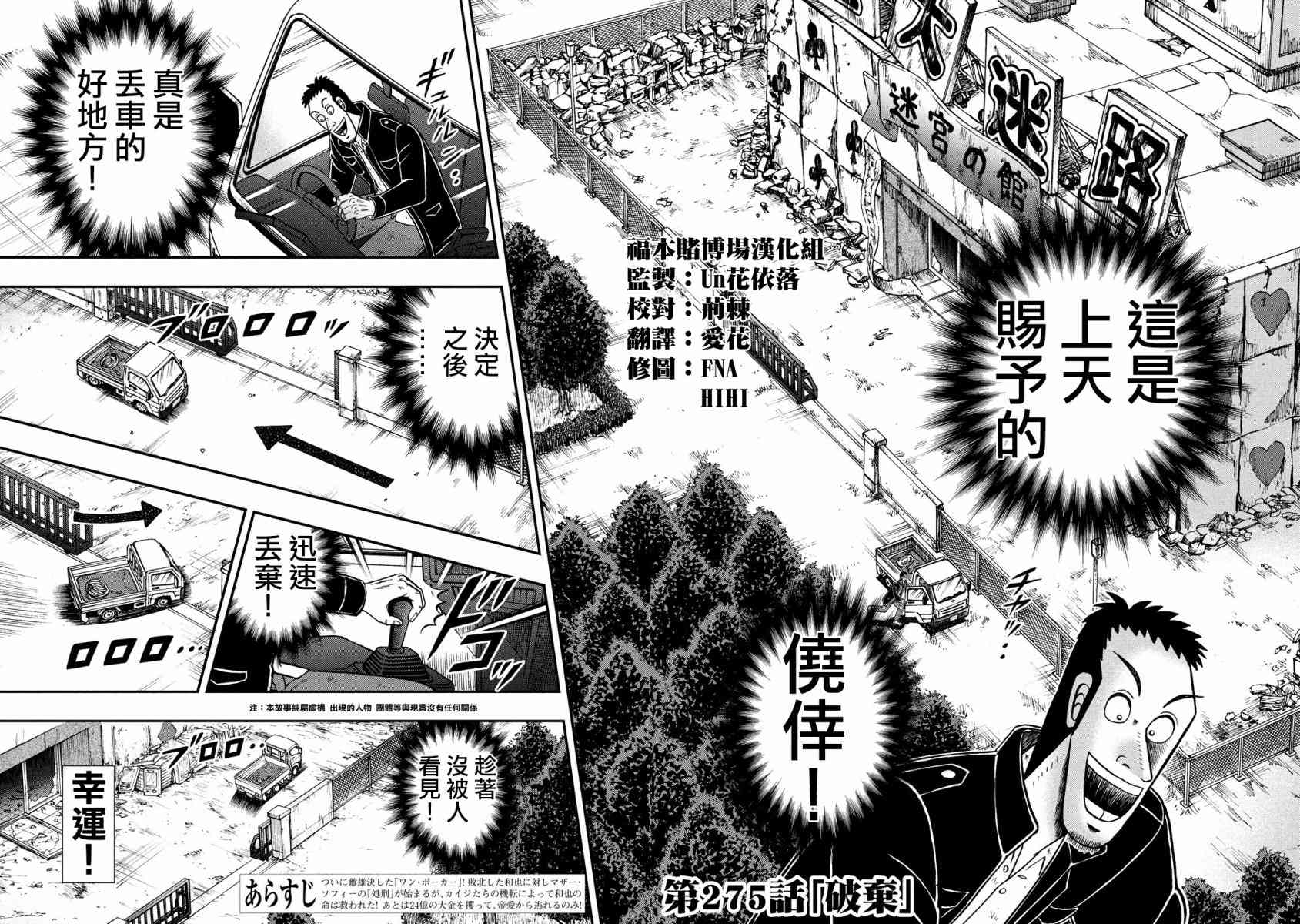 275话1