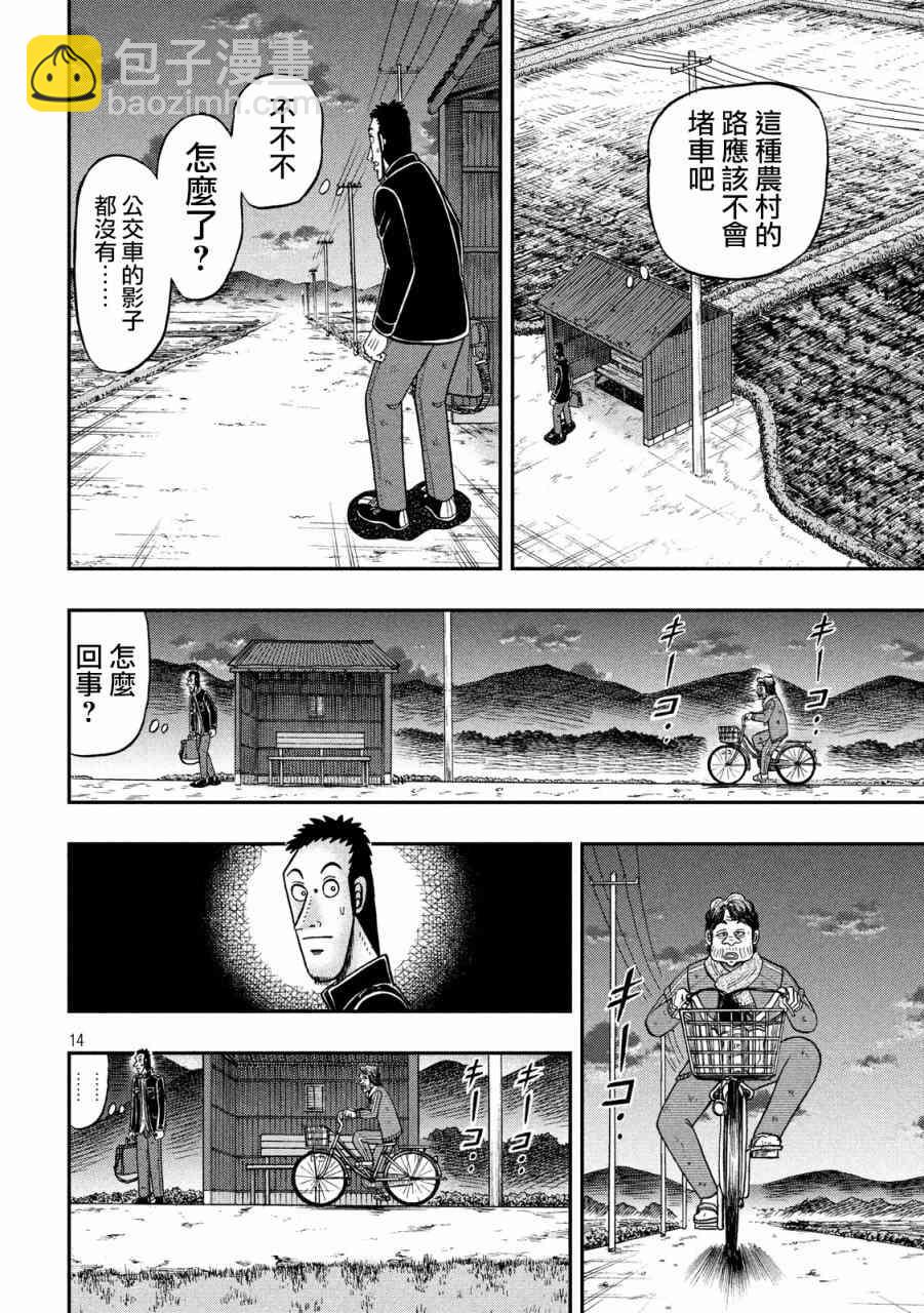 275话11