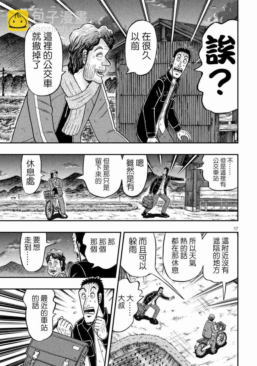 275话14