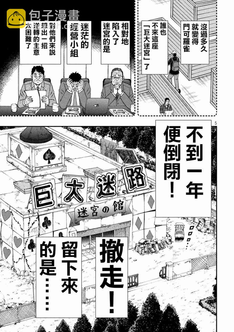 275话3