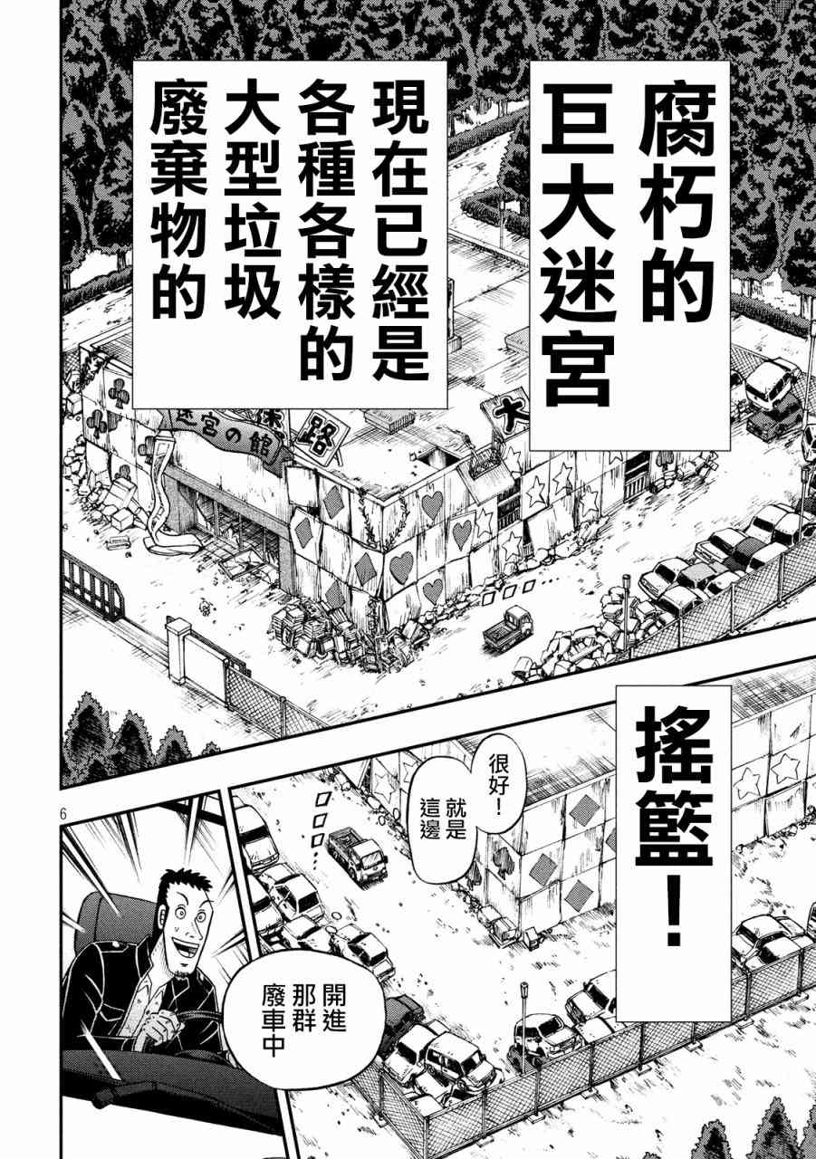 275话4