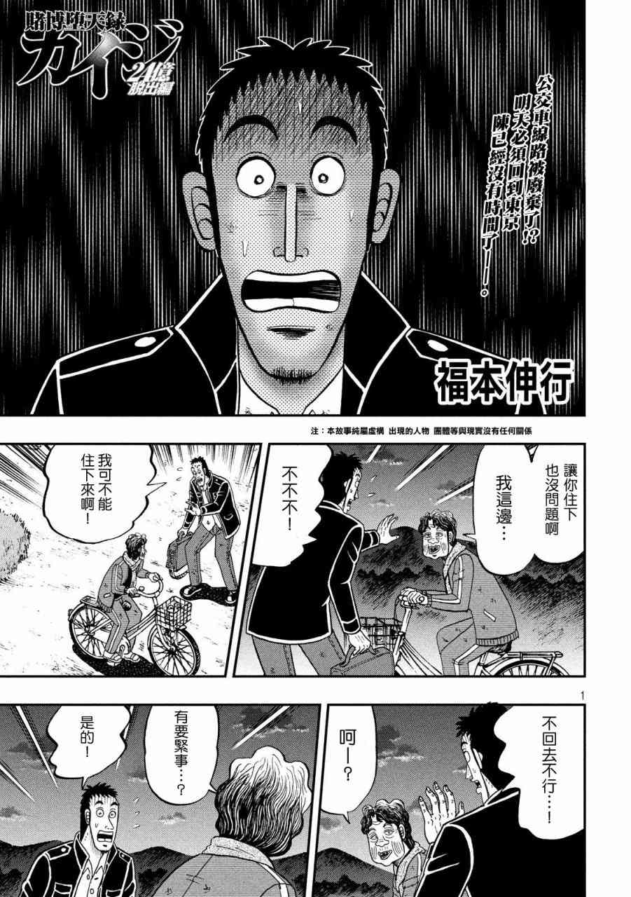 276话0