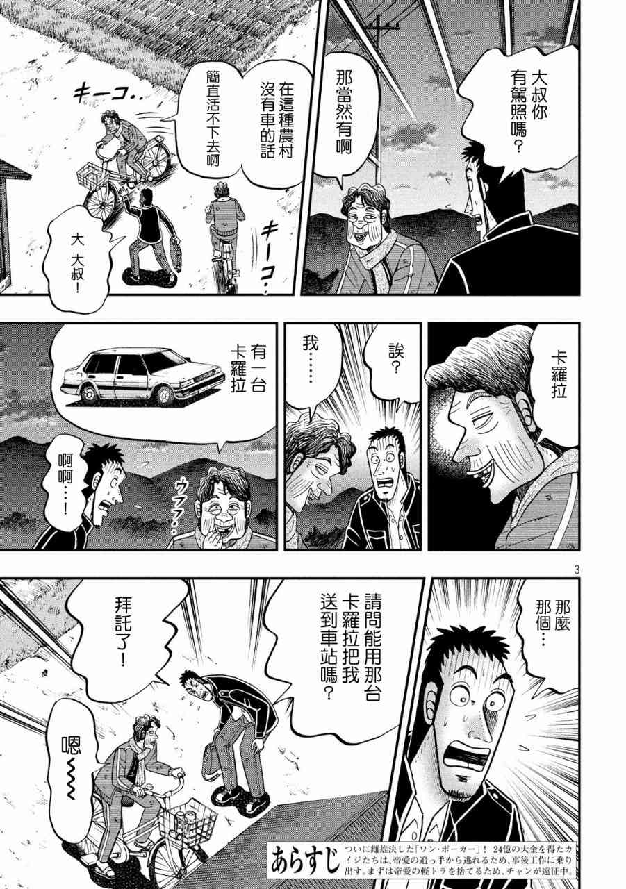276话2