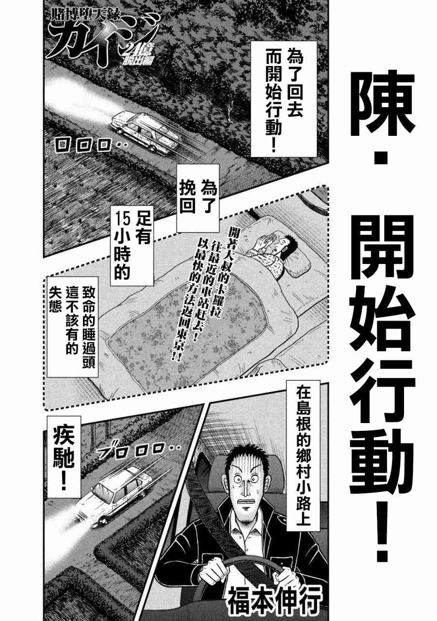 280话0
