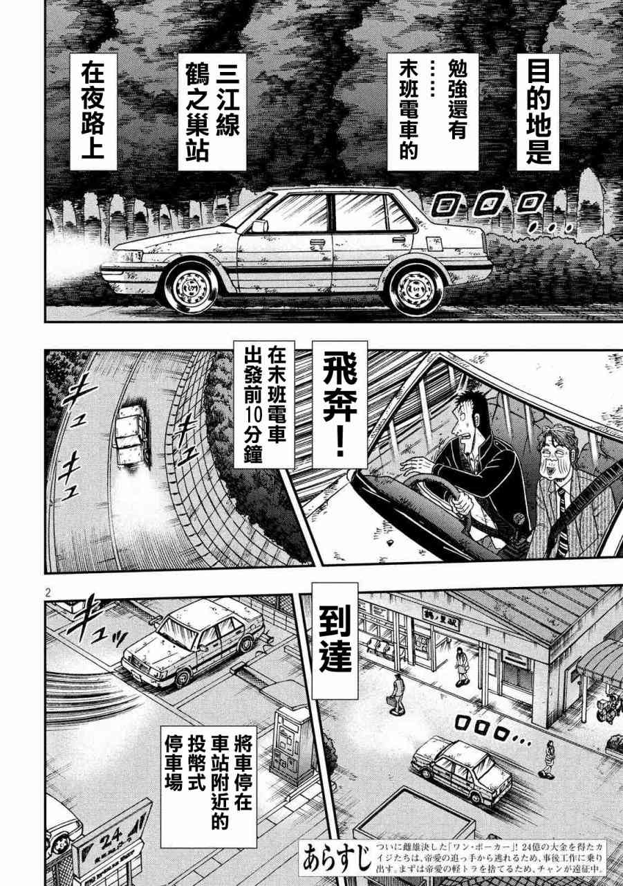 280话1