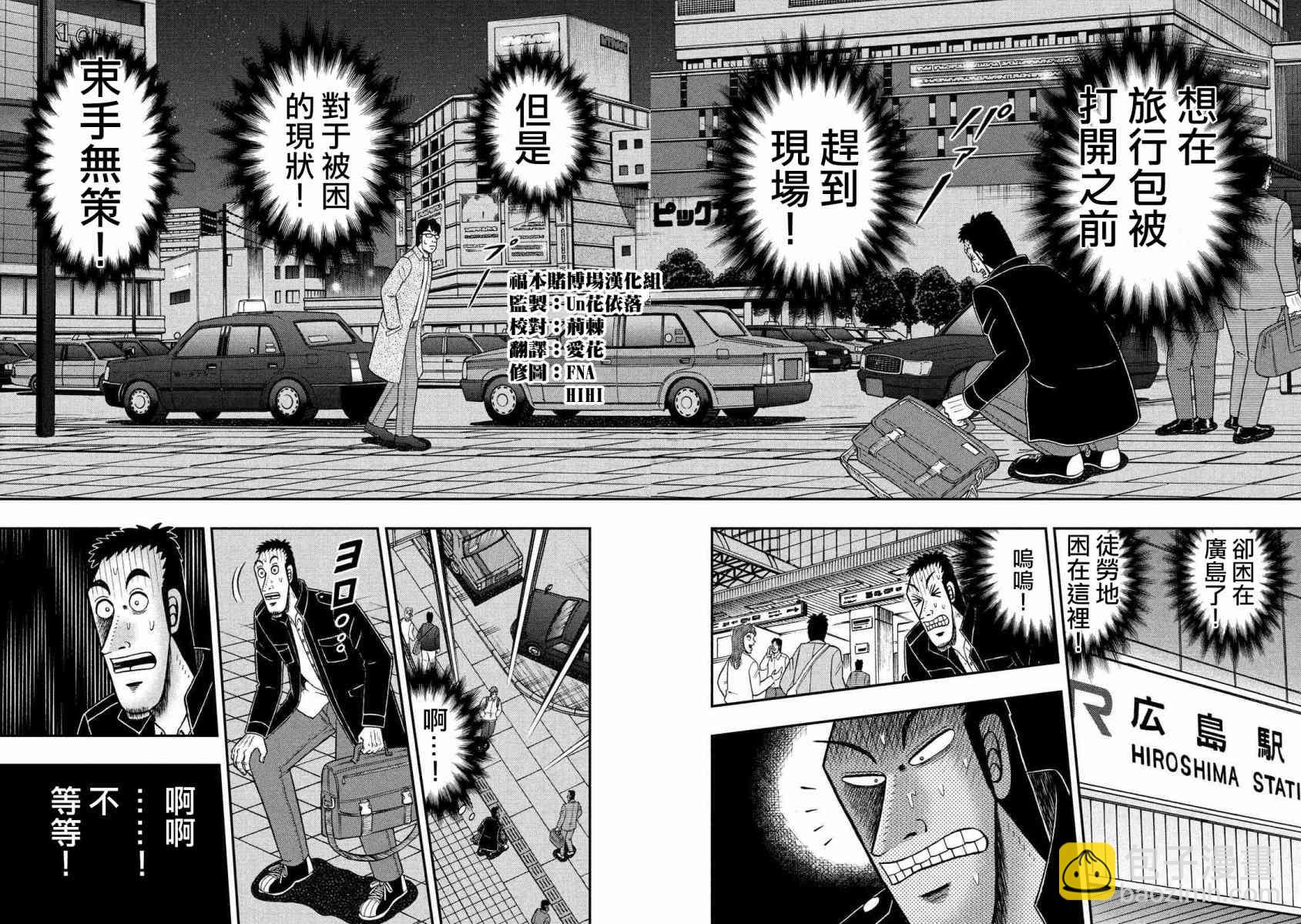280话11