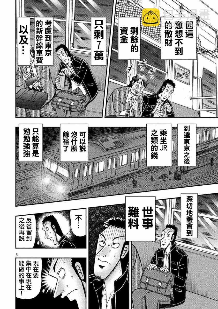 280话5