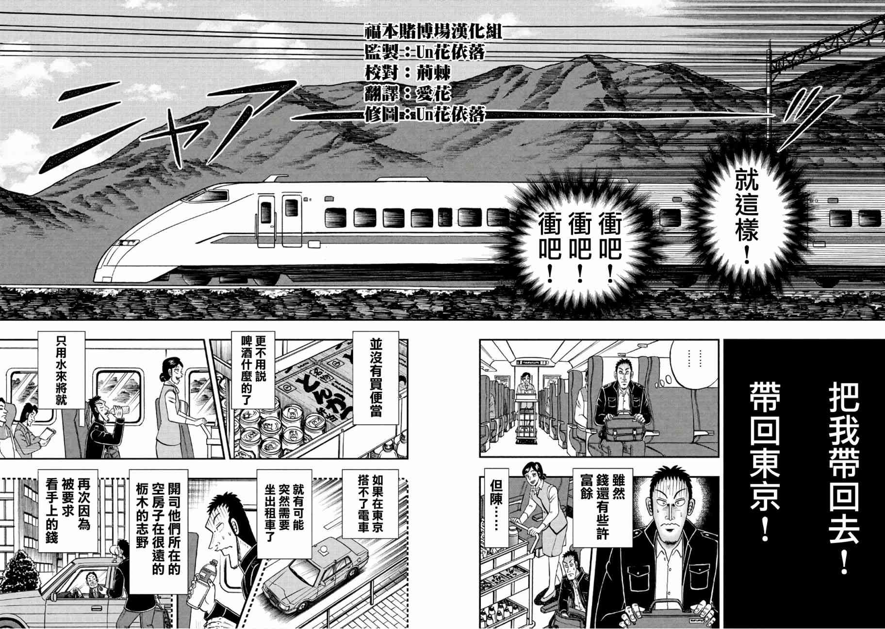 281话13