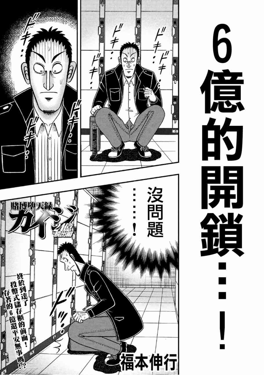 282话0