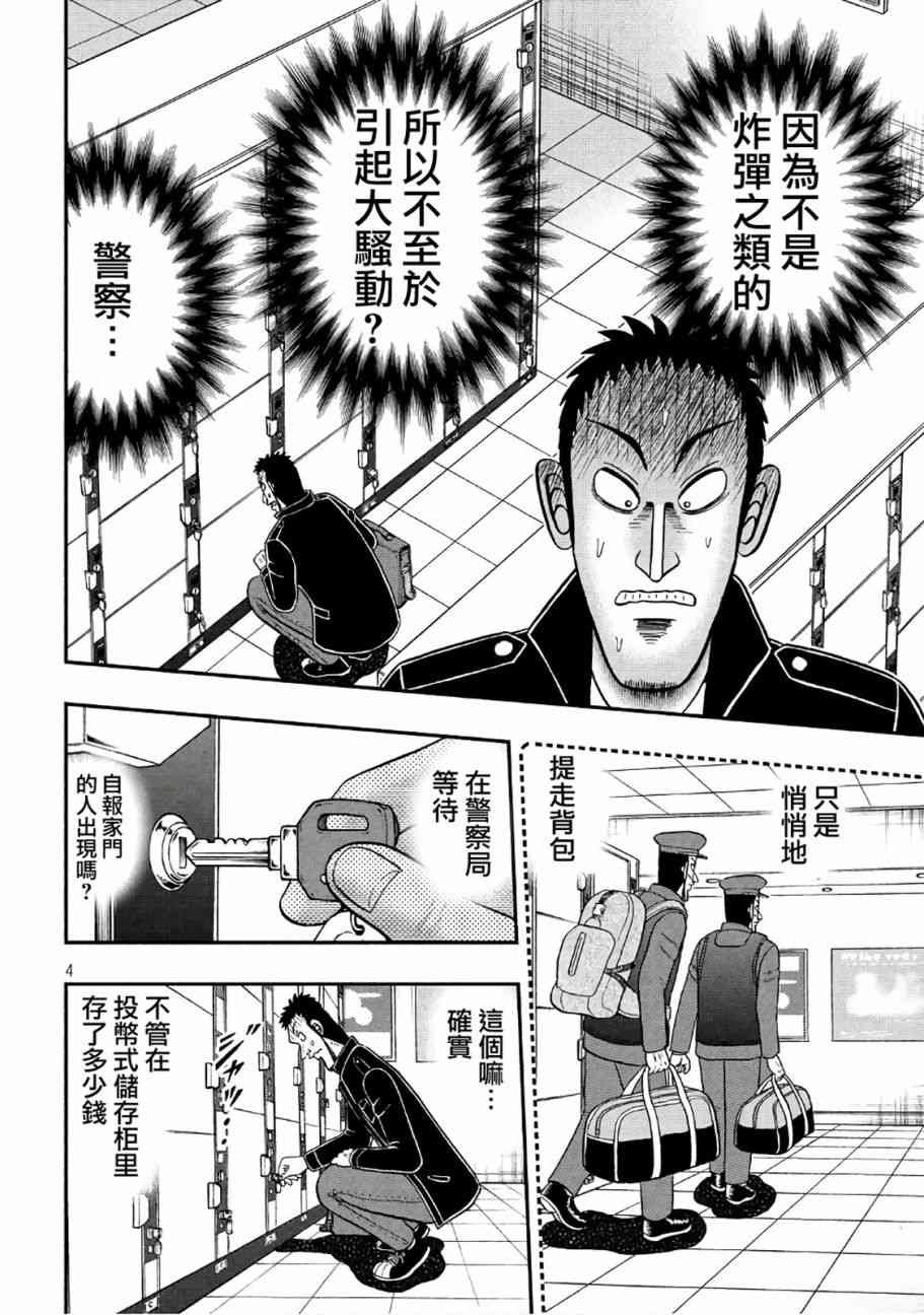 282话2