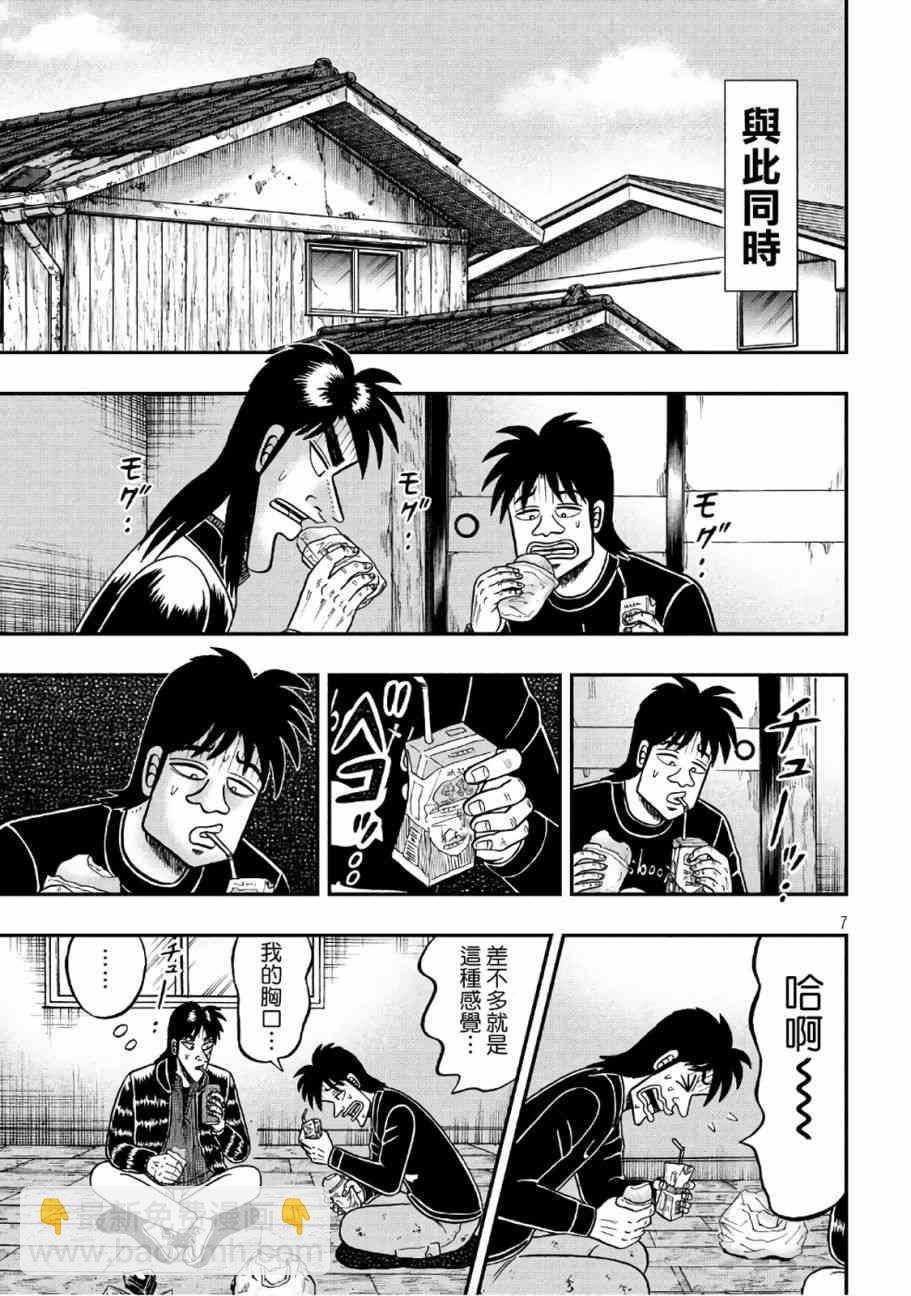 282话5