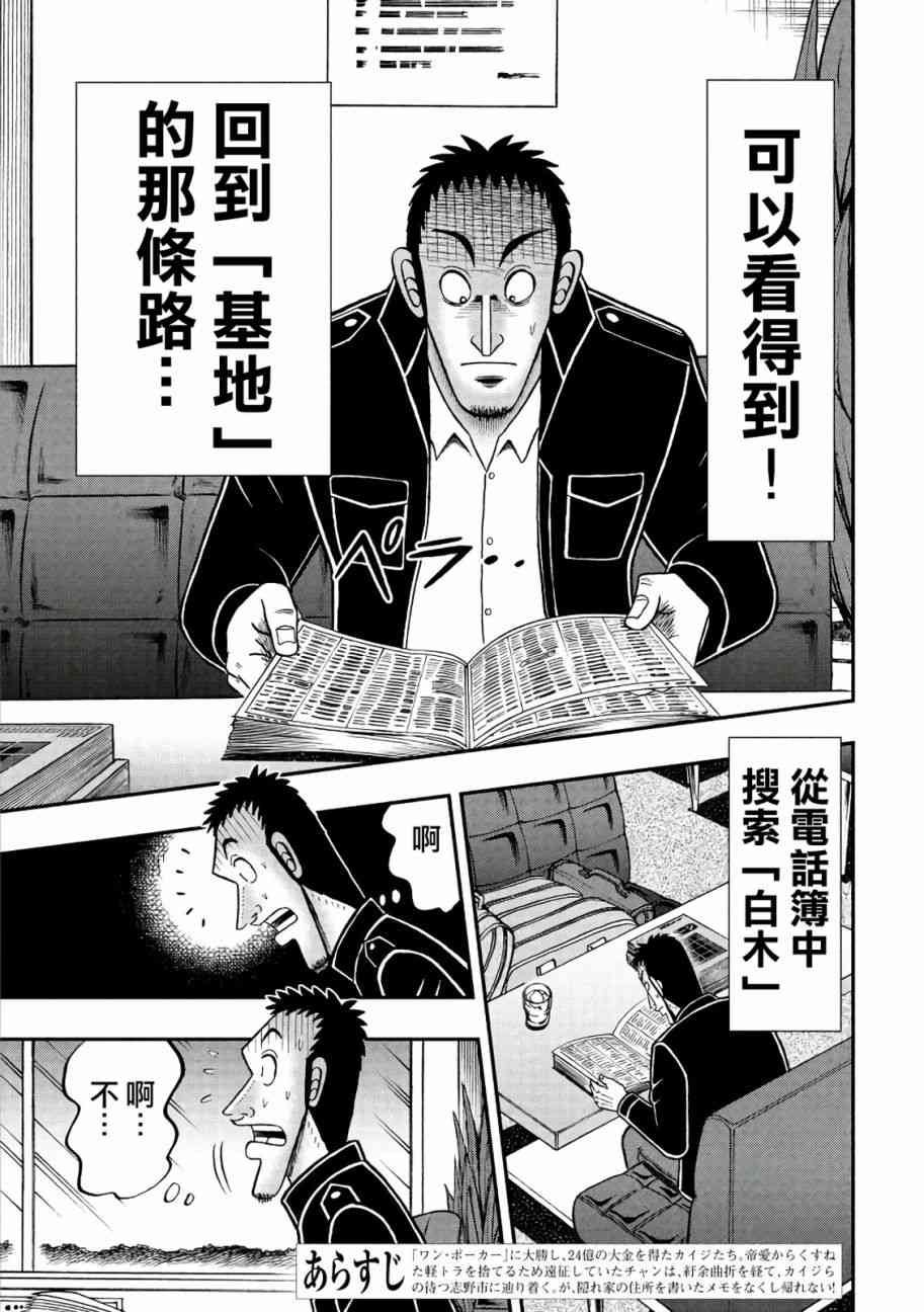 284话1