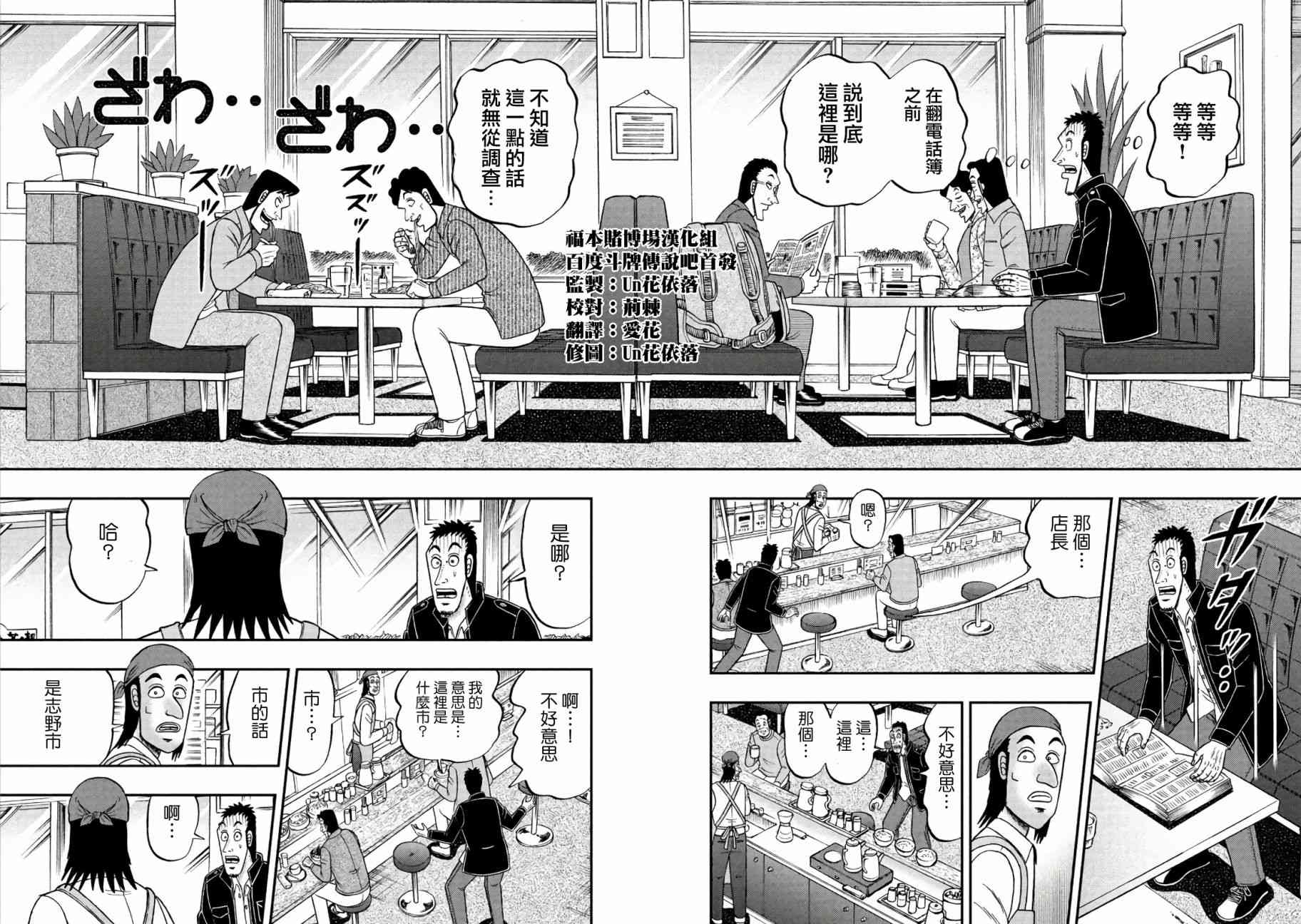 284话2
