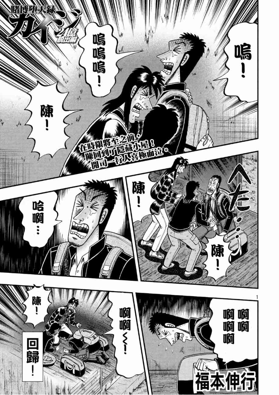 288话0