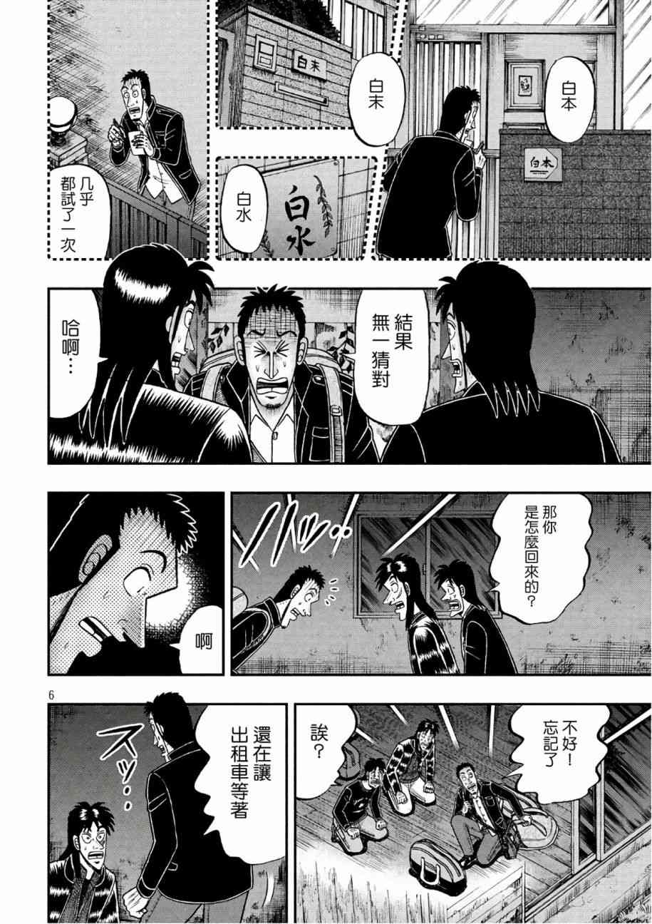 288话4