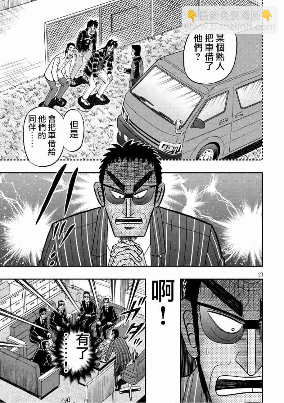 289话22