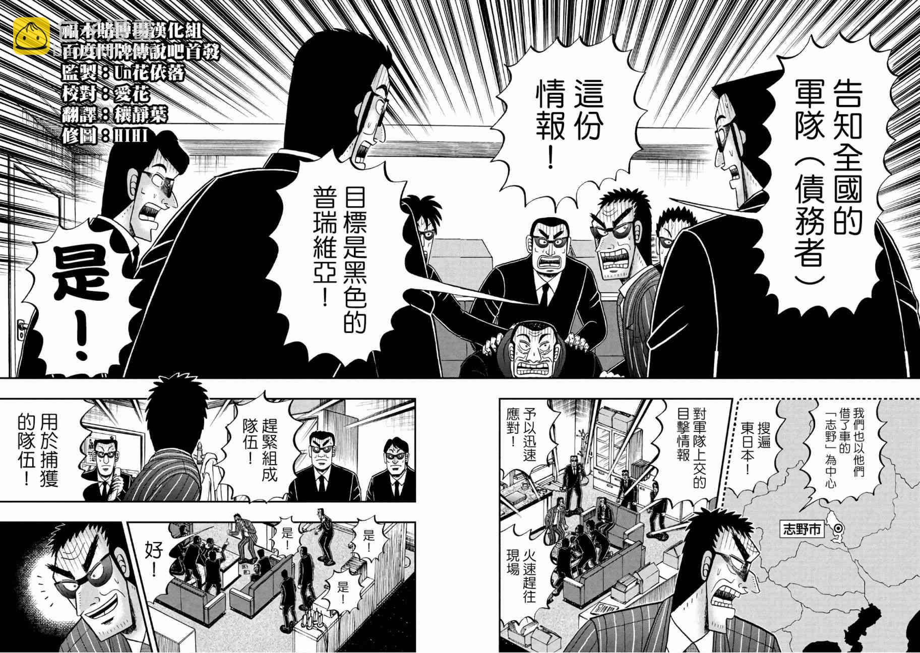 291话13