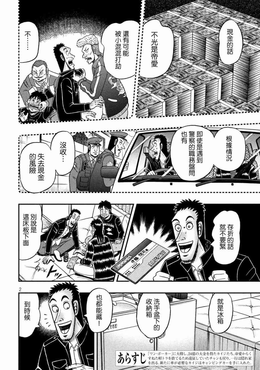296话1