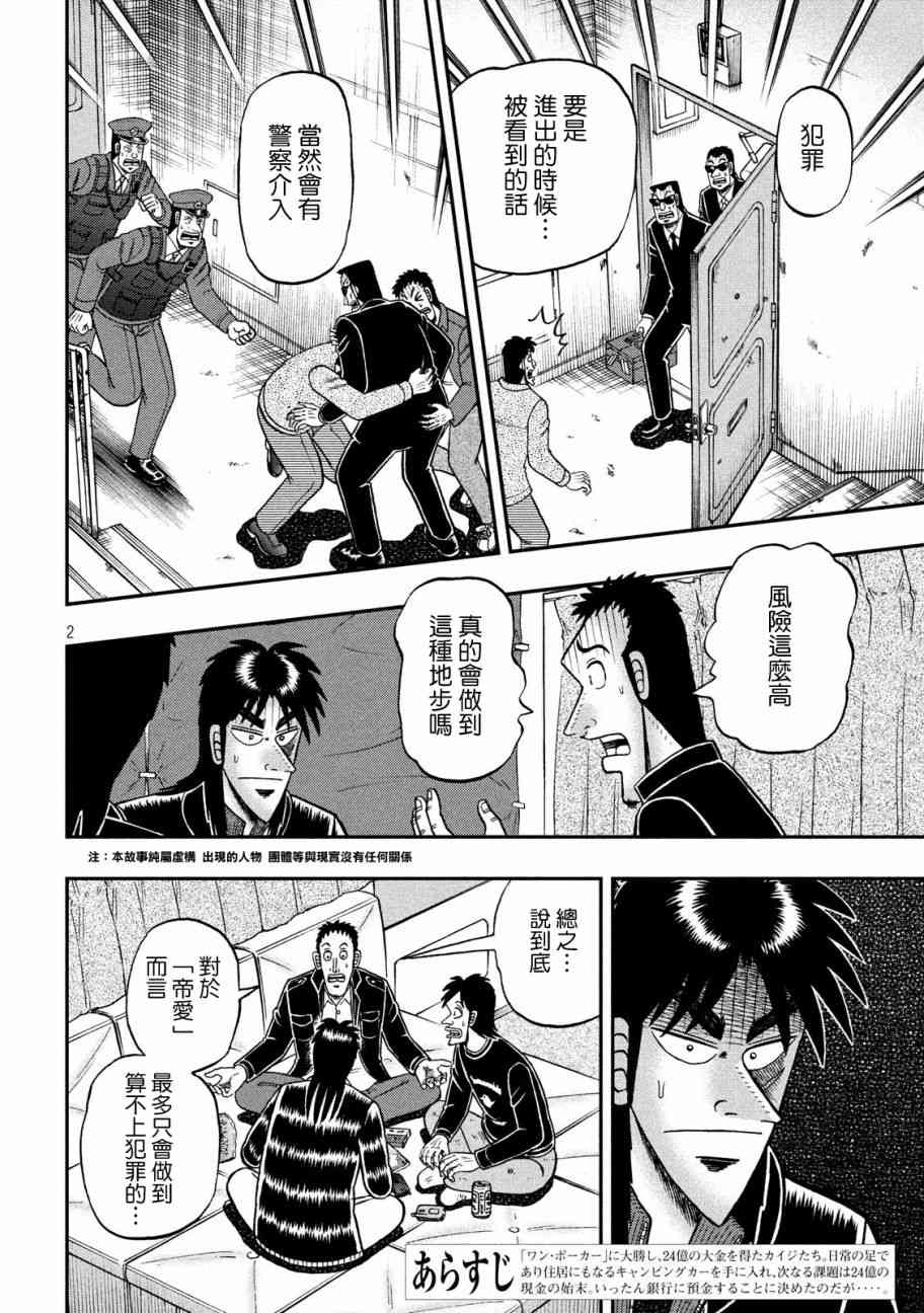297话1