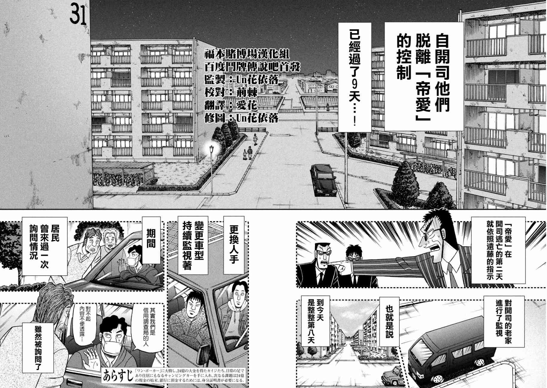 298话1